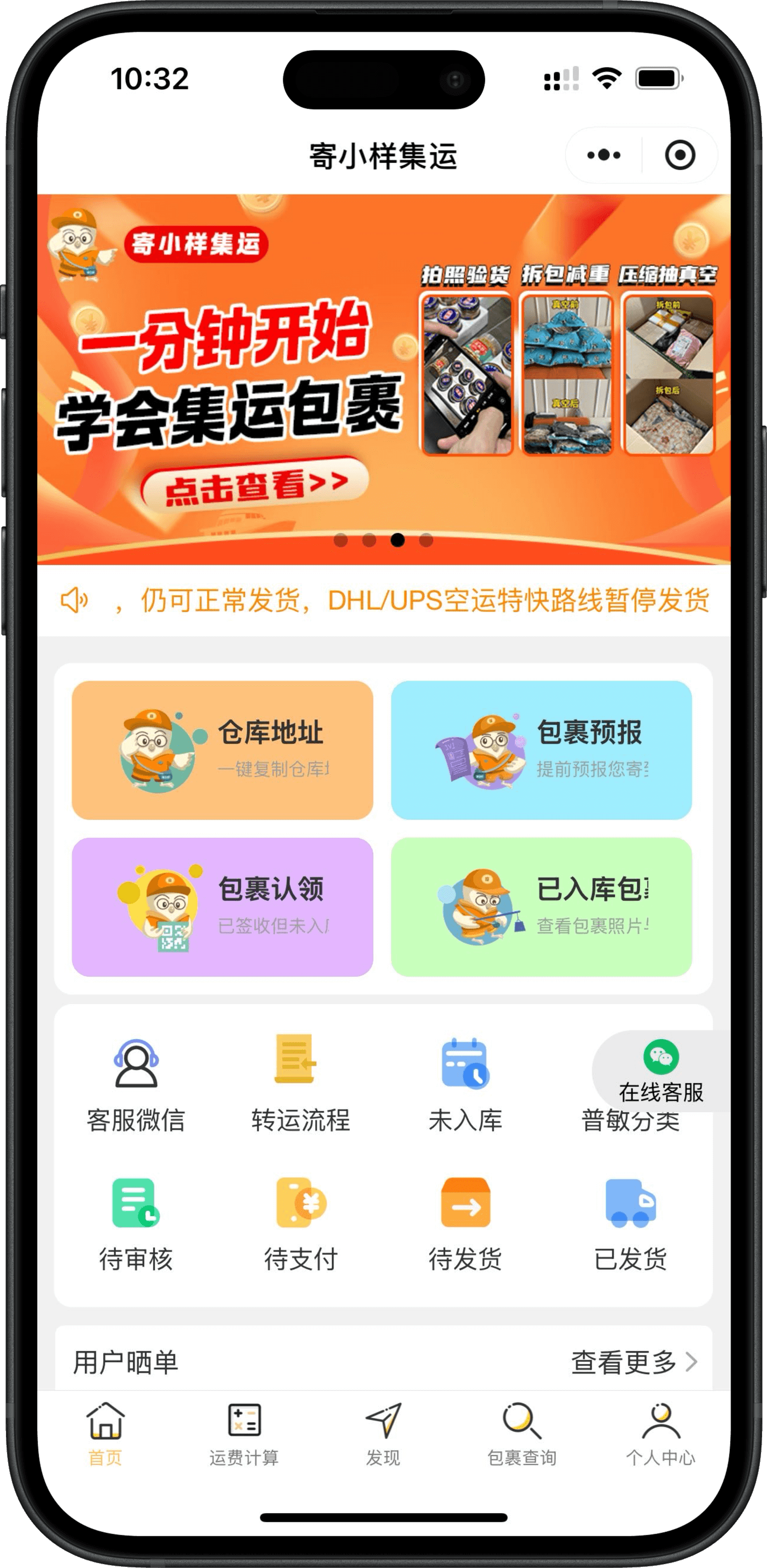 庥m豆m在线免费观影入口